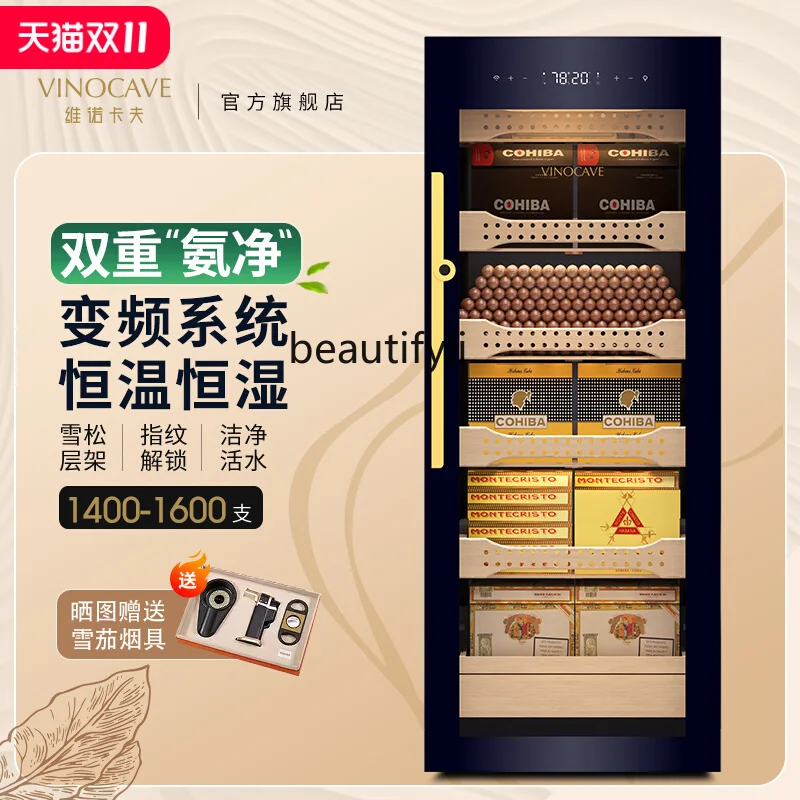 200AH Cigar Cabinet Constant Temperature and Moisture Moisturizer Cigar Cabinet Mini Cedar Wood