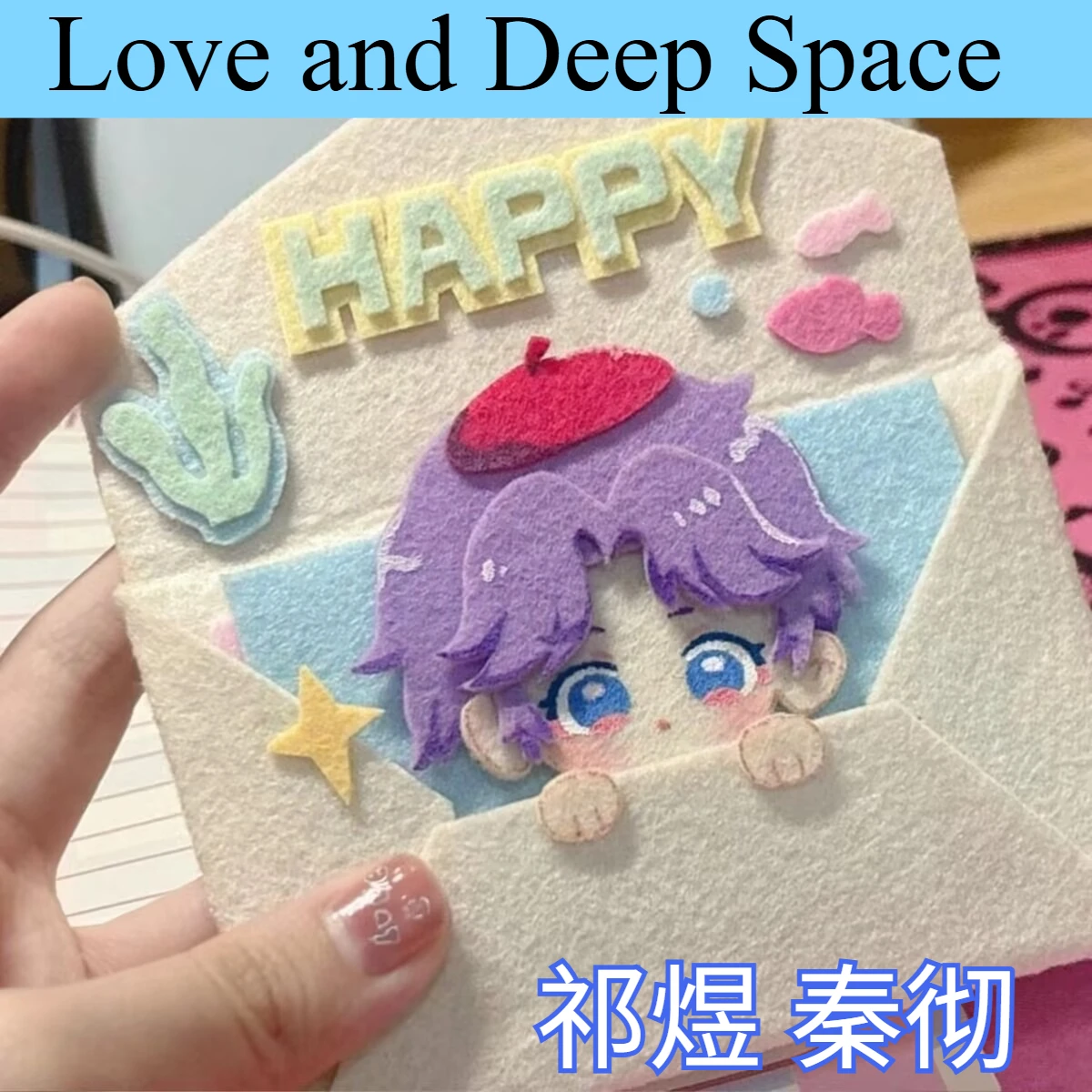 "Love And Deep Spac… - image