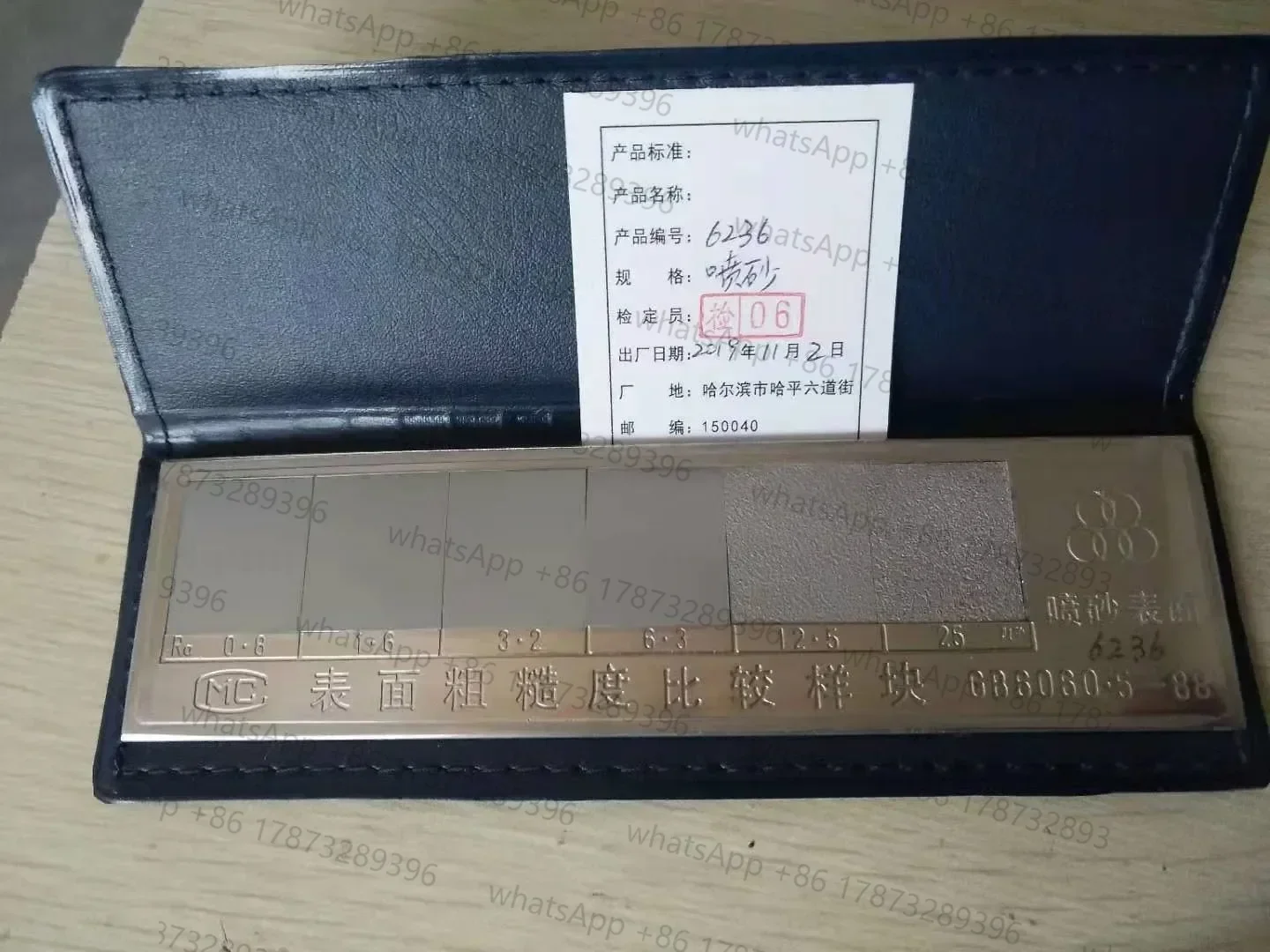 Gaoke SP125-G Rauheitsvergleichsplatte GRIT Sandstrahlvergleich Probe Elcometer E125-1