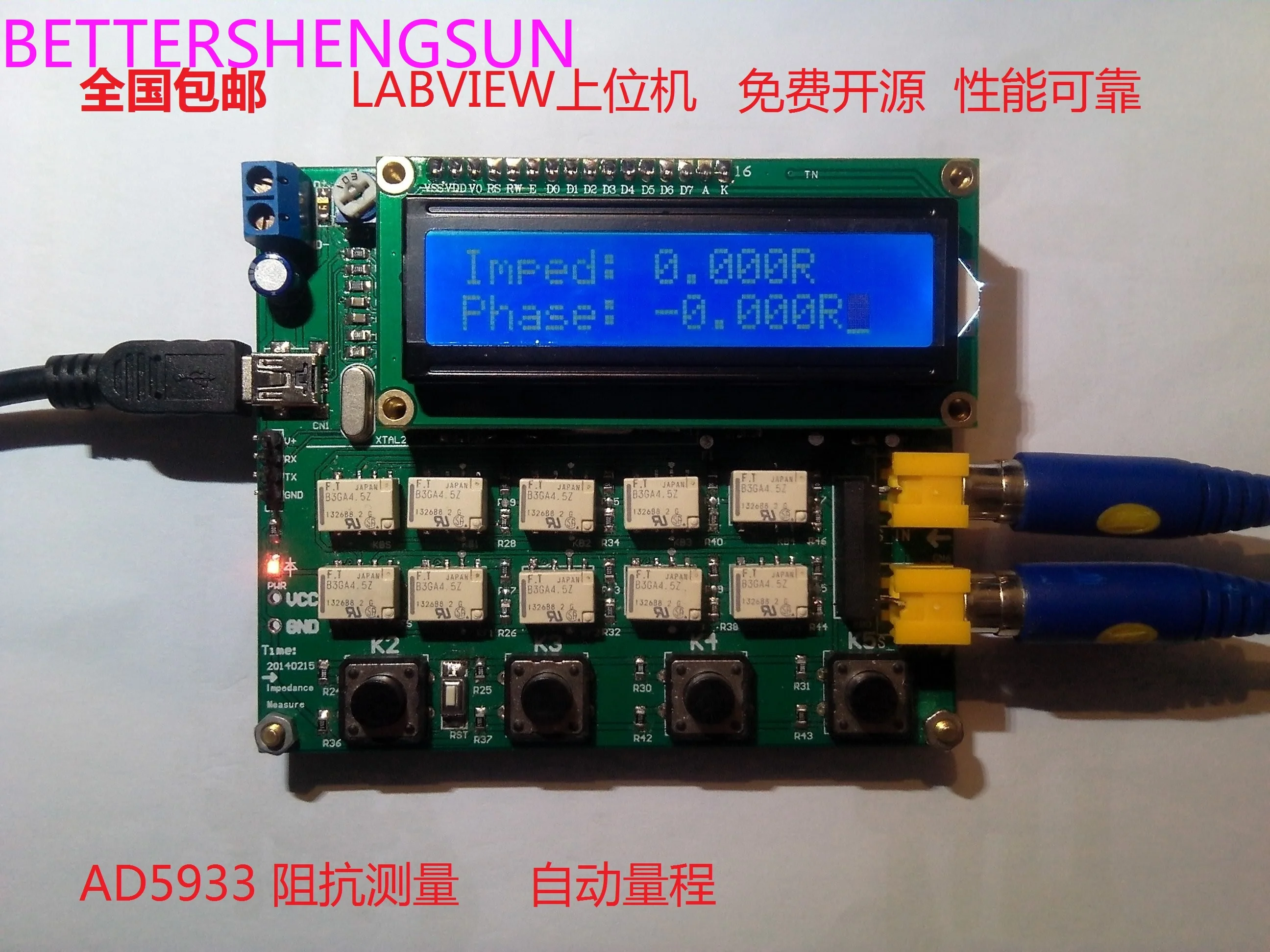 AD5933 Impedance Measurement Development Board Evaluation Board Labview Upper Computer Microcontroller Control MCU