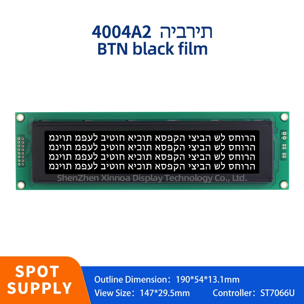 

Support Scheme Development 190*54MM Voltage 5V 3.3V BTN Black Film White Text Hebrew 4004A2 LCD Character Dot Matrix Screen