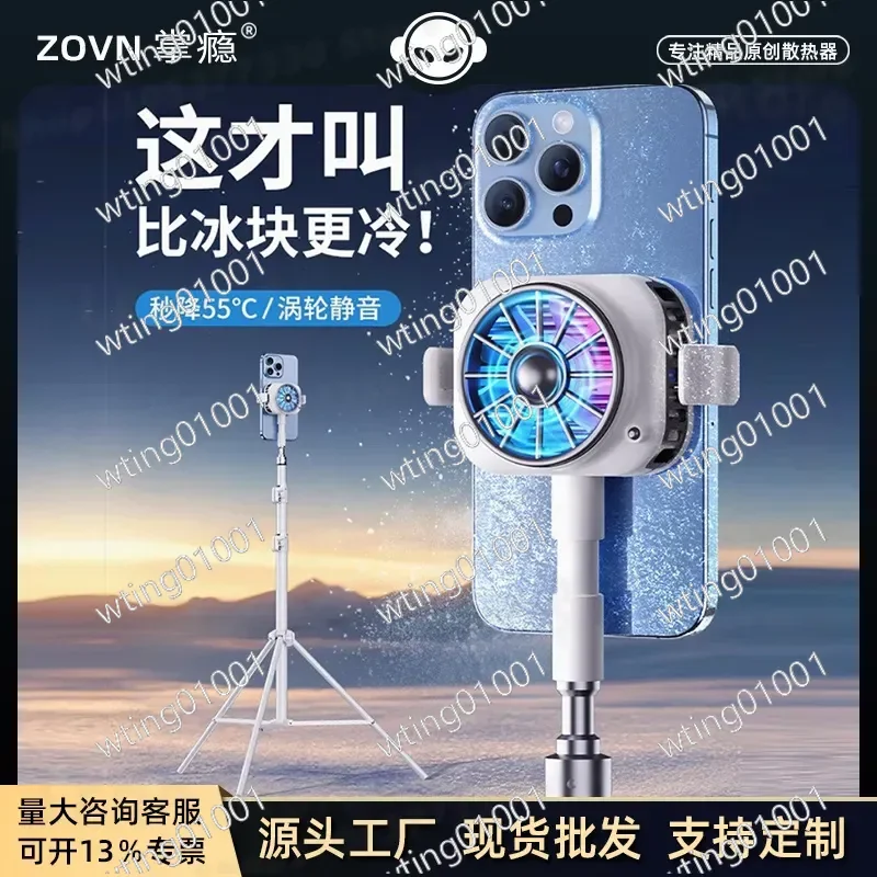 for ZOVN Phone Cooler 5V Silent Semiconductor Radiator with Universal Nut Floor Triangle Bracket for Live Streaming Gaming
