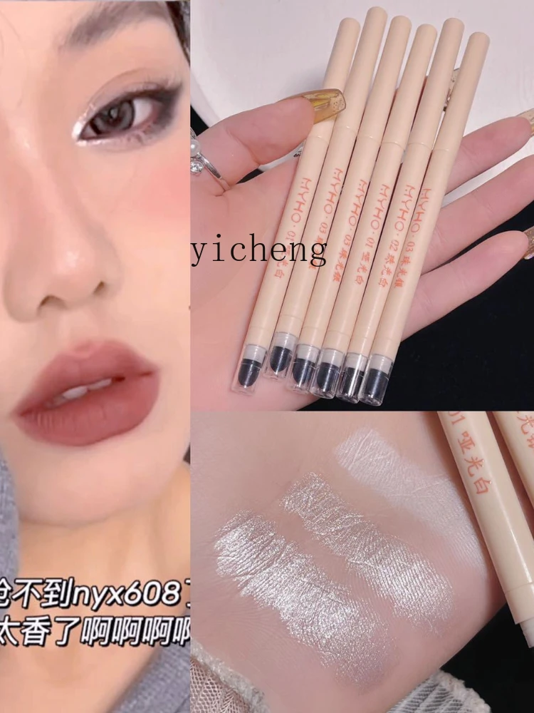 Yy Flash Eye Shadow Pen Matte Shimmer Brightening Eye Shadow Stick Waterproof Highlight Eyeshadow