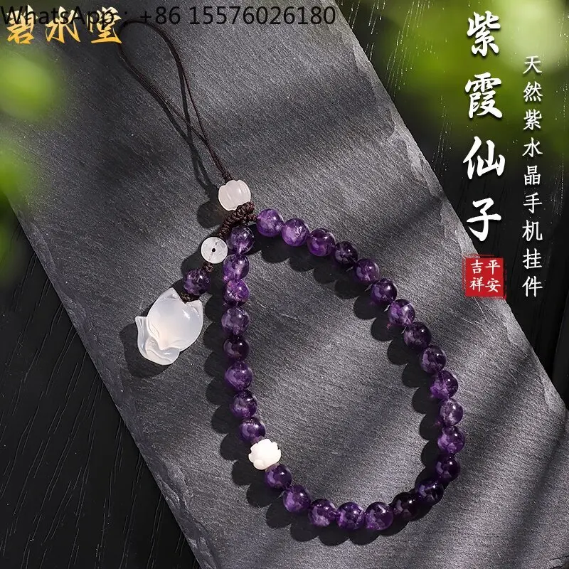 Natural Amethyst Dream Zixia Fairy Mobile Phone Lanyard Female National Style Literary Mobile Phone Chain Pendant Wrist Rope