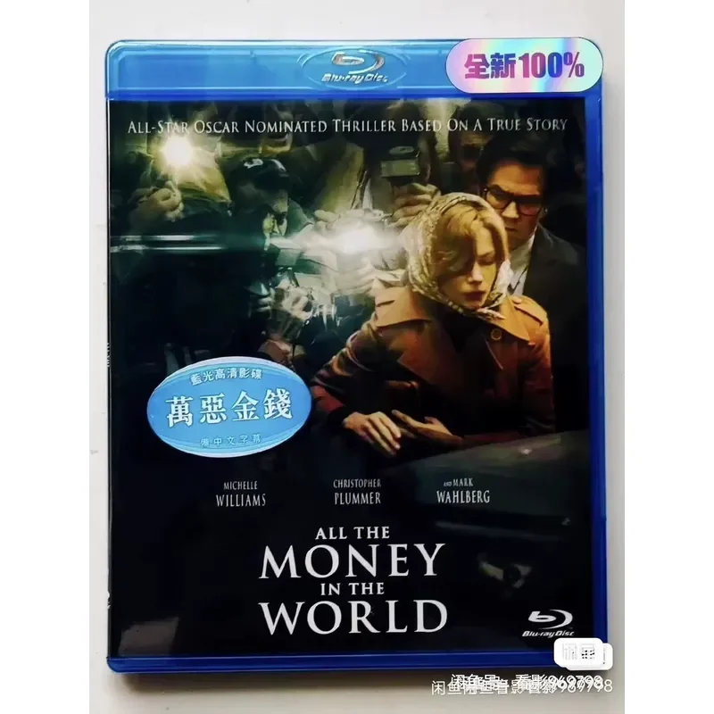 The World of Money 2017 Edition Educational Book for Kids Learning Finance