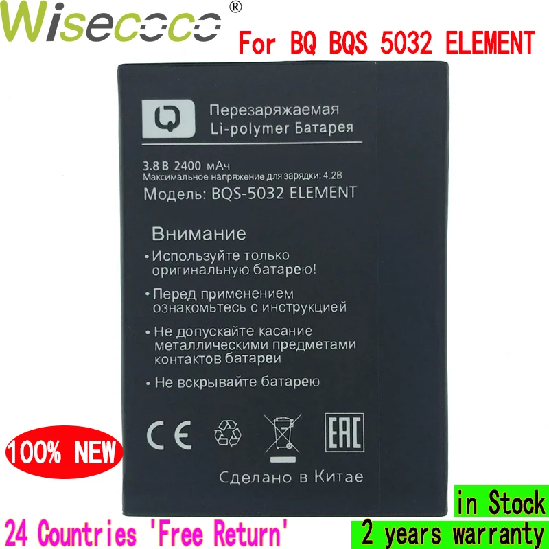 New Original 2400mAh Battery For BQ BQS 5032 ELEMENT Smart Mobile phone In Stock With Tracking Number