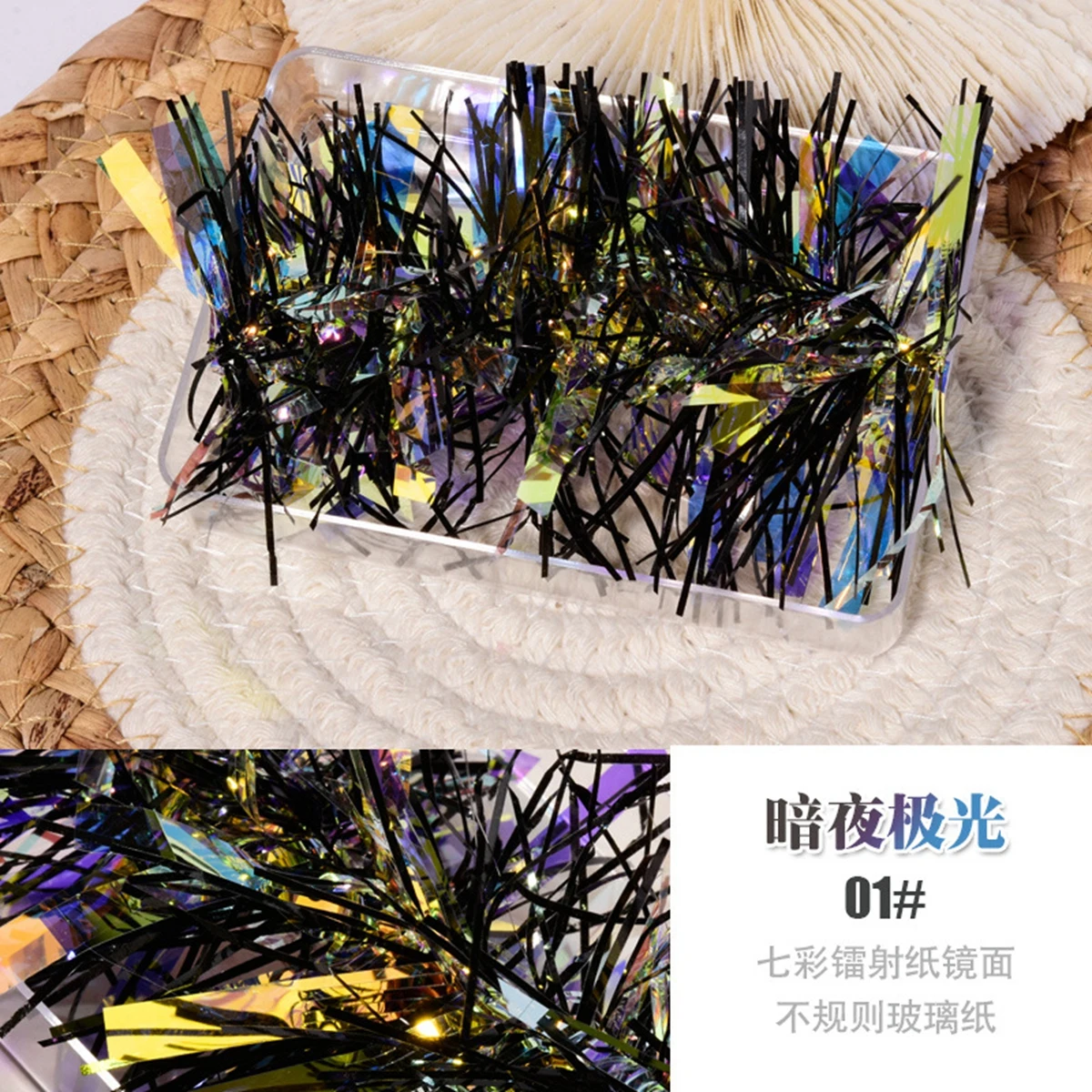 네일 아트 불규칙 깨진 하이 퀄리티 오로라 거울 효과 호일 페이퍼 단추, 다채로운 플래시 네일 스티커