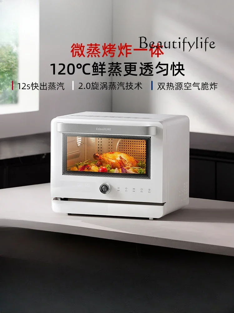 Micro steaming, baking and frying machine desktop household water wave stove, steaming oven, frequency conversion microwave oven