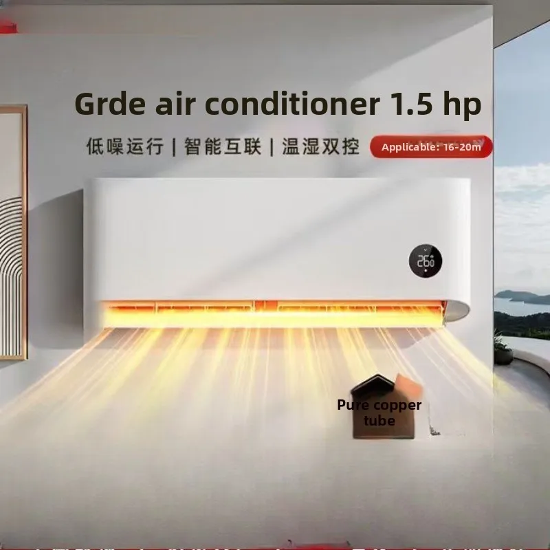 New first-level energy efficiency 1.5-horse hanging type energy-saving hanging machine AI power saving