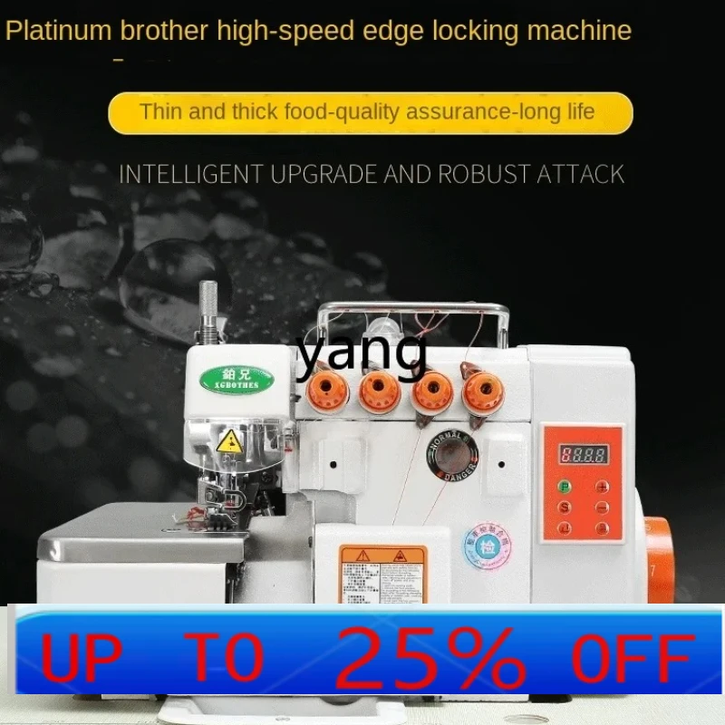 

CxX 4-линейная компьютерная высокоскоростная швейная машина с прямым приводом, оверлок, швейная машина, бытовая промышленность