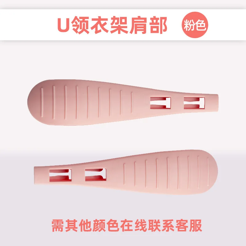 

40pcs Non-Slip For Hangers Wide Protectors No Residue Design Antislip Clothes Pads Reusable Wardrobe Travel Suit Support