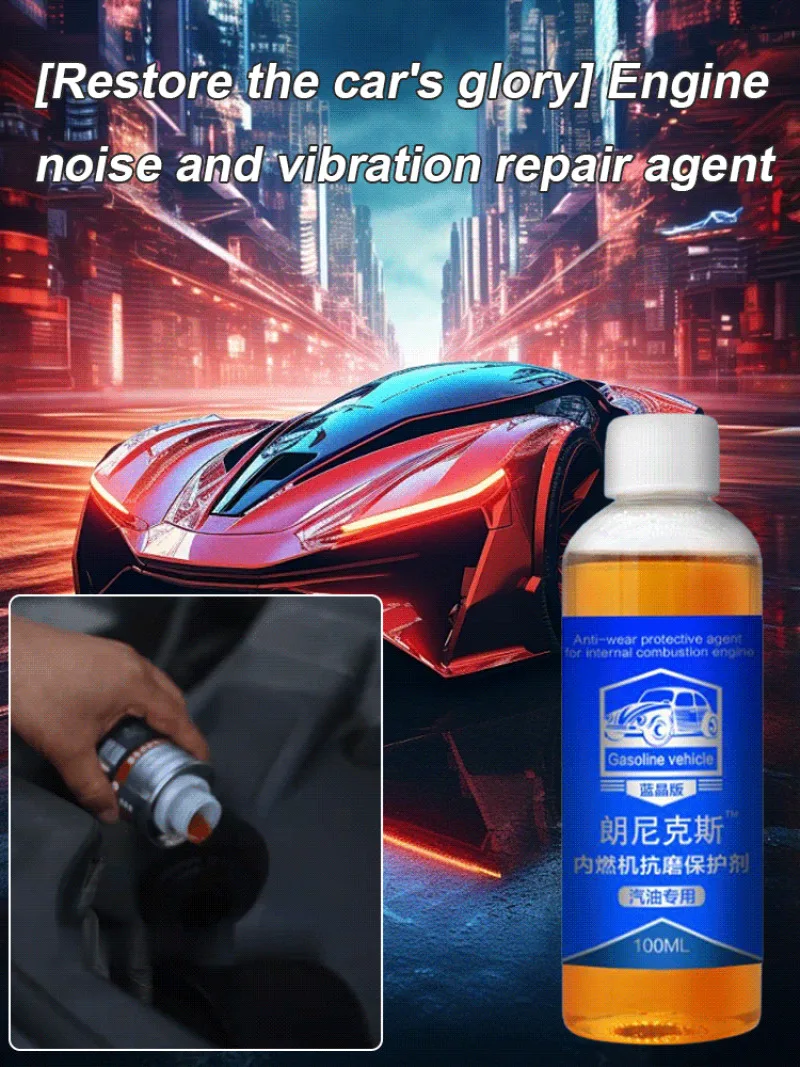 Engine Noise Shake Restorer Strong Cure Burning Oil Heavy Shock Windshield Car Protection Additive