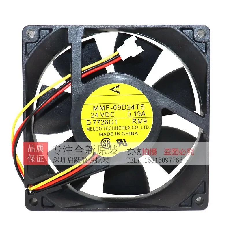 for Fuji MMF-09D24TS-RM9 Inverter Fan DC24V 0.19A High Quality 3 Years Warranty