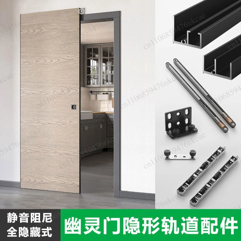 Ghost door Invisible track Hardware accessories Sliding door Two-way buffer damping Wooden door track