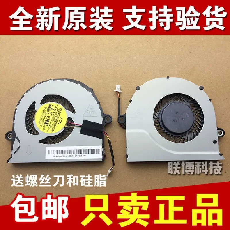 Cooling Fan for ACER E5-573G EX2511G TMP-258 TMP257-MG N15Q1 Laptop CPU Cooler Replacement Part