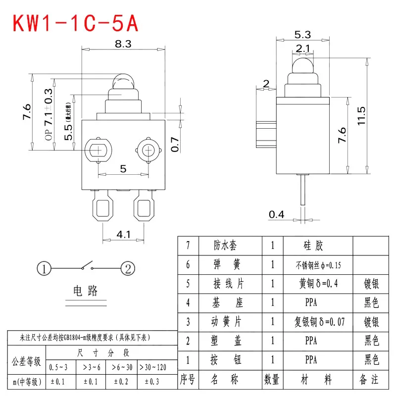 KW1-1C-5A Welding W… - image