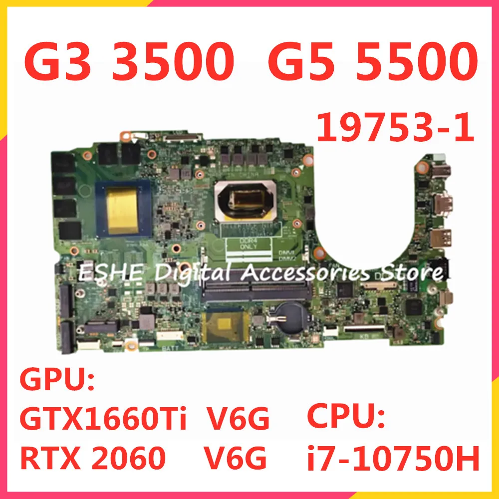 

19753-1 For DELL G3 3500 G5 5500 Laptop Motherboard With i7-10750H CPU GTX1660Ti RTX2060 GPU 0C36JF 0DV11C 100% Full Tested