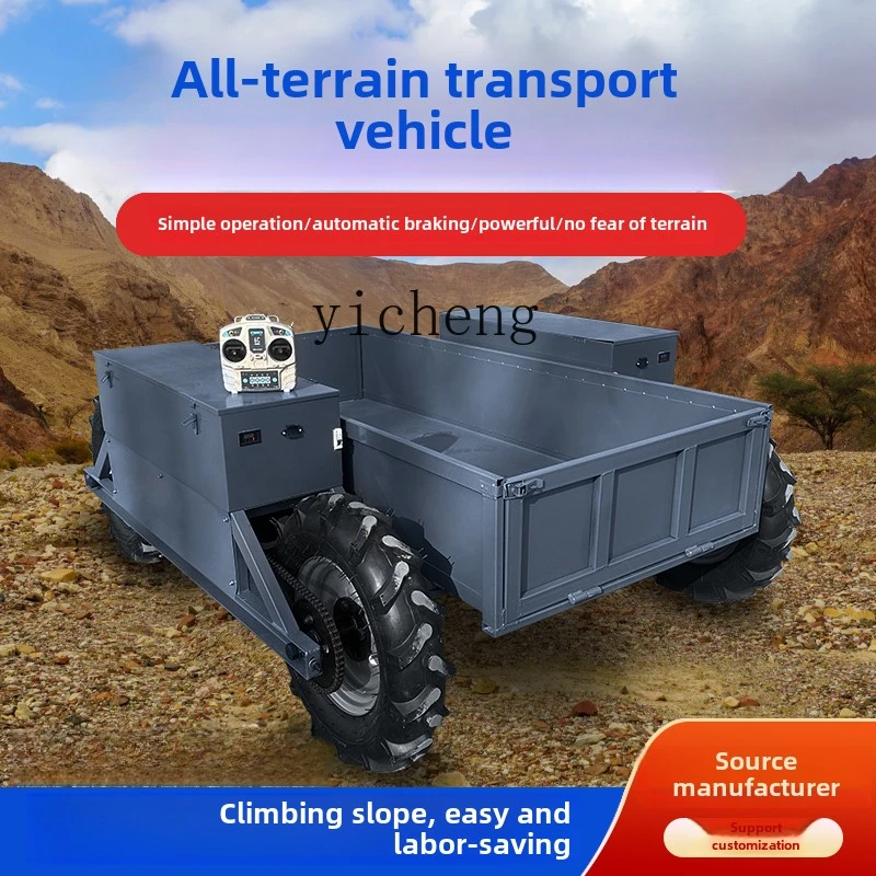 

TQH all-terrain four-wheel drive transporter, orchard greenhouse handling, creeper mountain transporter