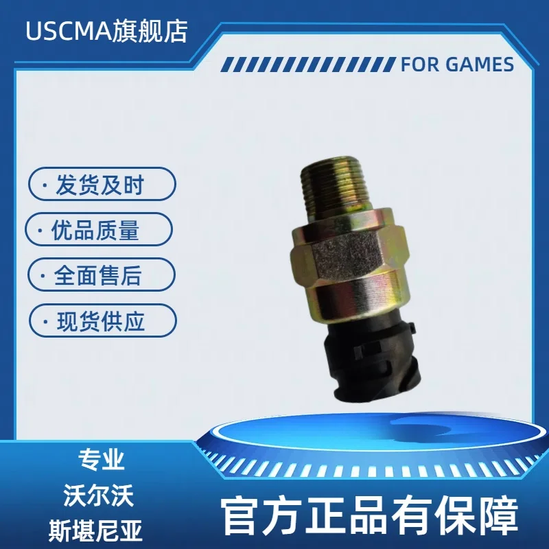 

Oil Pressure Switch/Pressure Sensor 20382508, Specific for VOLVO Cars