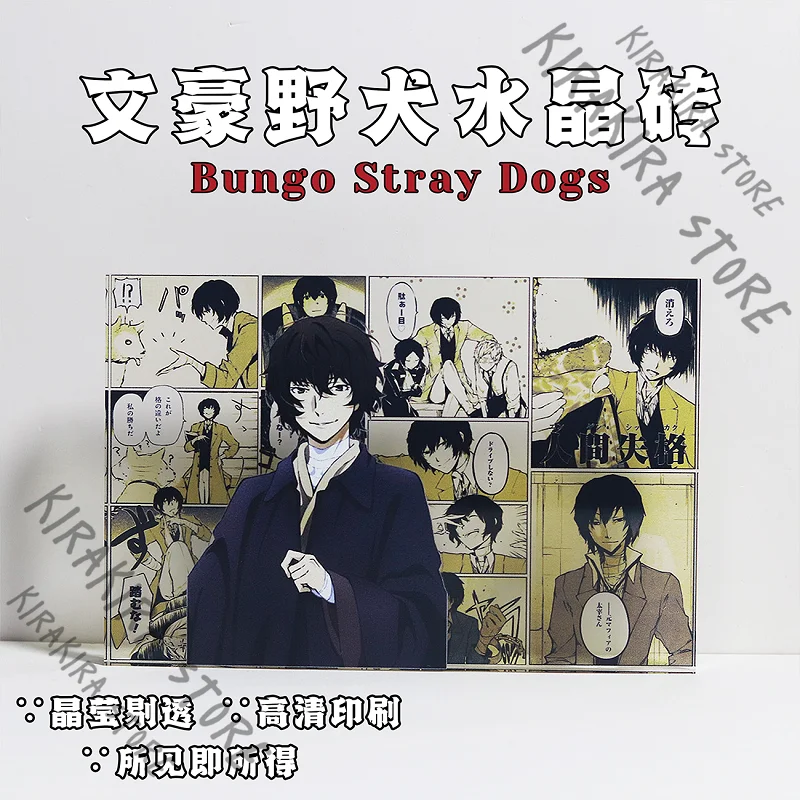 Bungo Stray Dogs Nakajima Atsushi Anime Ryunosuke Akutagawa Acrylic Brick Standing Plate Nakahara Chuya Cosplay Mascot Gifts