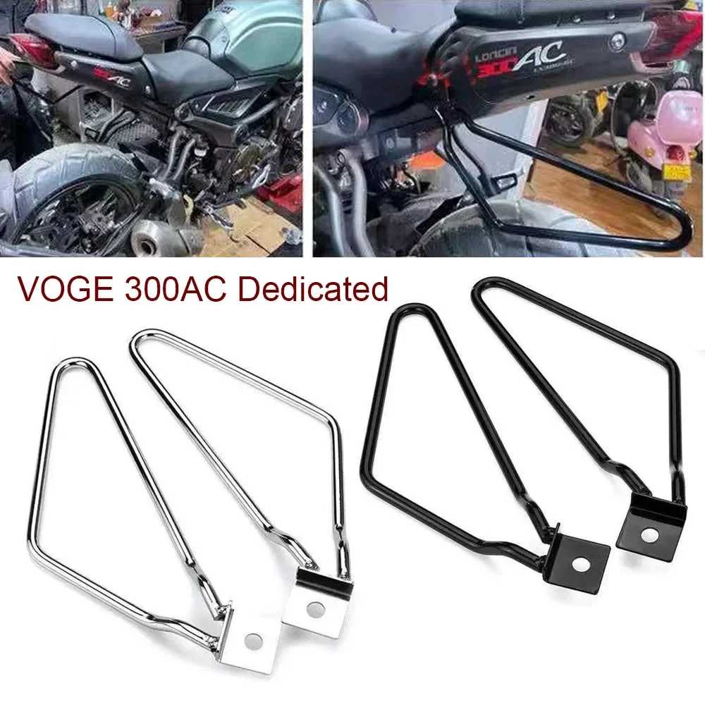 

New Motorcycle Fit Voge 300AC AC300 Black Metal Saddle Bag Support Bars Mount Bracket For VOGE 300AC 300 AC