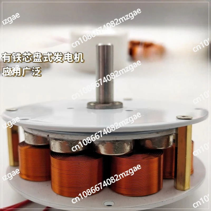 Micro disc type with iron core generator, strong magnetic, low speed, high power generation, multi-pole, three-phase alternator