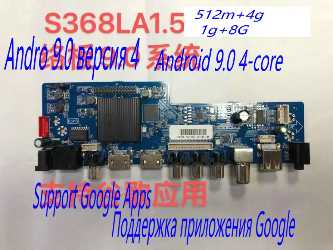 S368LA1.5 wifi network TV motherboard Android 9.0 4-core Remote control adjustment screen parameter resolution