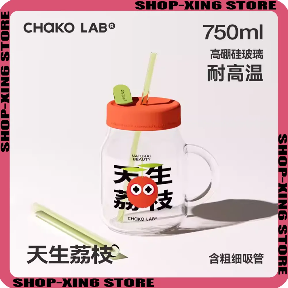 

Чашка из стеклянной соломы Chakolab, устойчивая к высоким температурам, большая емкость, креативная чашка для чая с молоком, чашка для воды с большим животом, подарок для офиса и дома