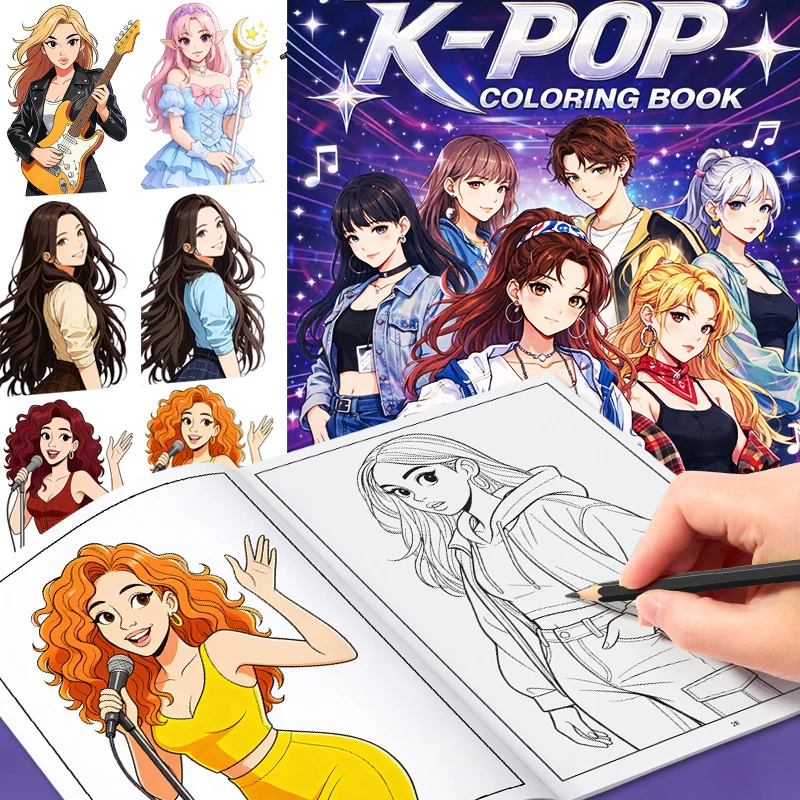 

Книга-раскраска K-POP для фанатов: расслабляющие страницы с иллюстрациями айдолов | Я люблю K-POP-серии