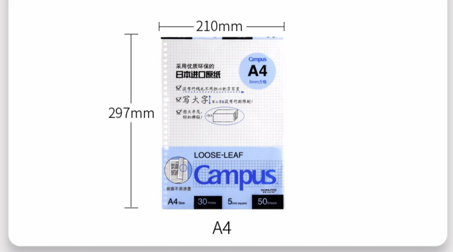 1pc KOKUYO Campus Note Book A4 Loose Leaf Inner Core 50 Sheets Notebook Blank Dotted Line Student Stationery