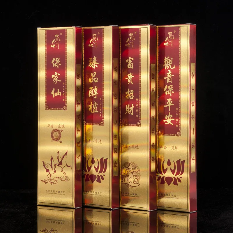 

Natural Smoke-free Incense Stick God of Wealth/Guanyin Protect Home Joss Stick Home Office Worship Buddha Soothing Purification