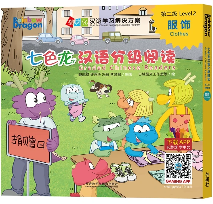 Rainbow Dragon Graded Chinese Readers Level 2: Costume