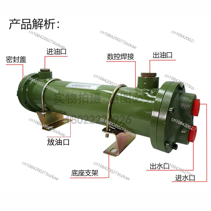 Tubular Water Cooler Hydraulic Oil Heat Exchanger or-60 100 150 250 300 350 600 800