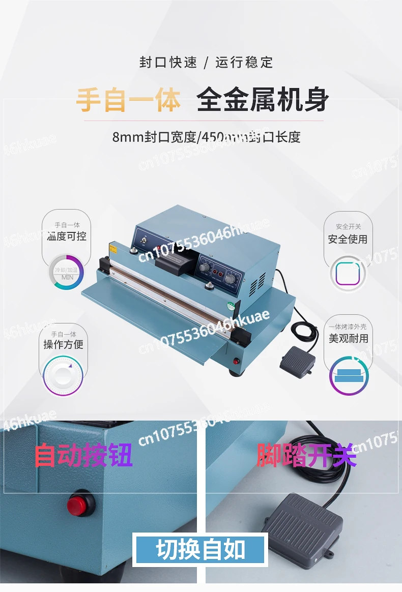 Full-automatic Pedal Sealing of 450 Aluminum Frame Desktop Semi-automatic Heat Sealing Machine