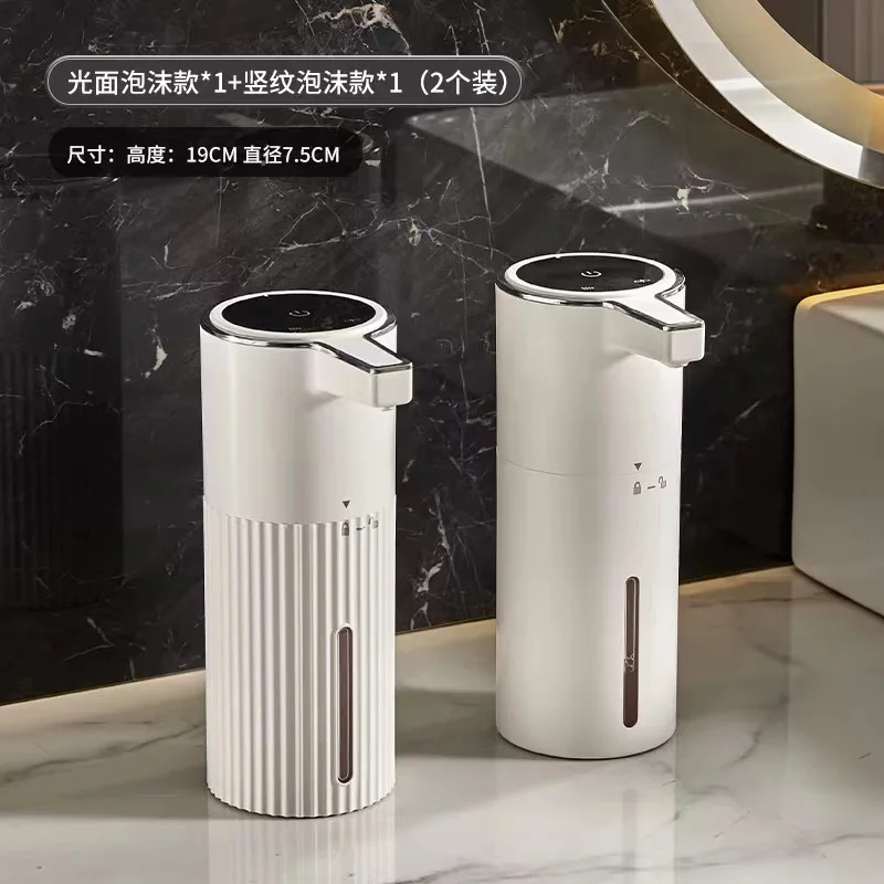 Automatic Soap Dispenser Installation-free Induction Bubble Device Home Bathroom Electric Foam