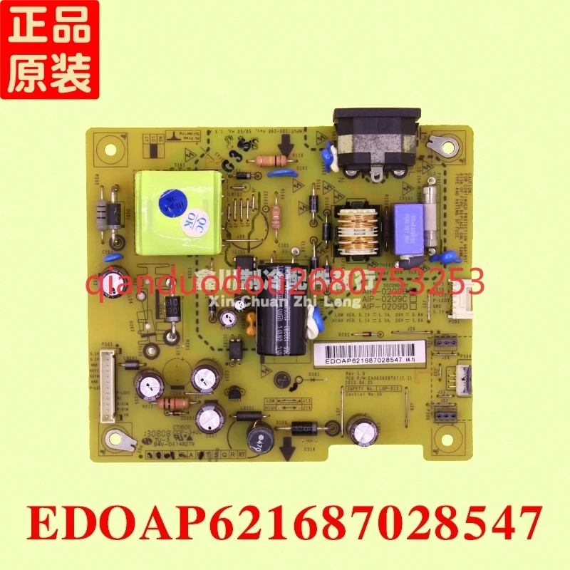 

Applicable to LG air conditioner main board EDOAP621687028547 AIP0209B A1P0209B