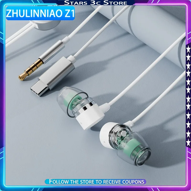 

Наушники Zhulinniao Z1 HiFi проводные с микрофоном, цифровым декодирующим чипом DAC, 8-мм высокопроизводительными динамиками и активной системой Loop-подключения