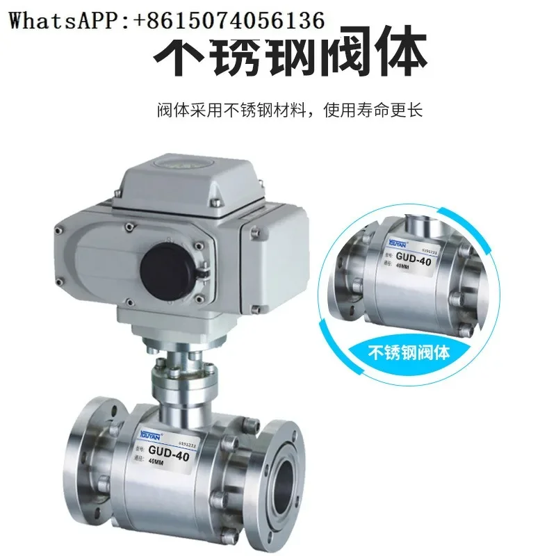 GUQ electric GUD pneumatic high vacuum 125 ball valve GU-10/16/20/25/32/40/50/63/80/100