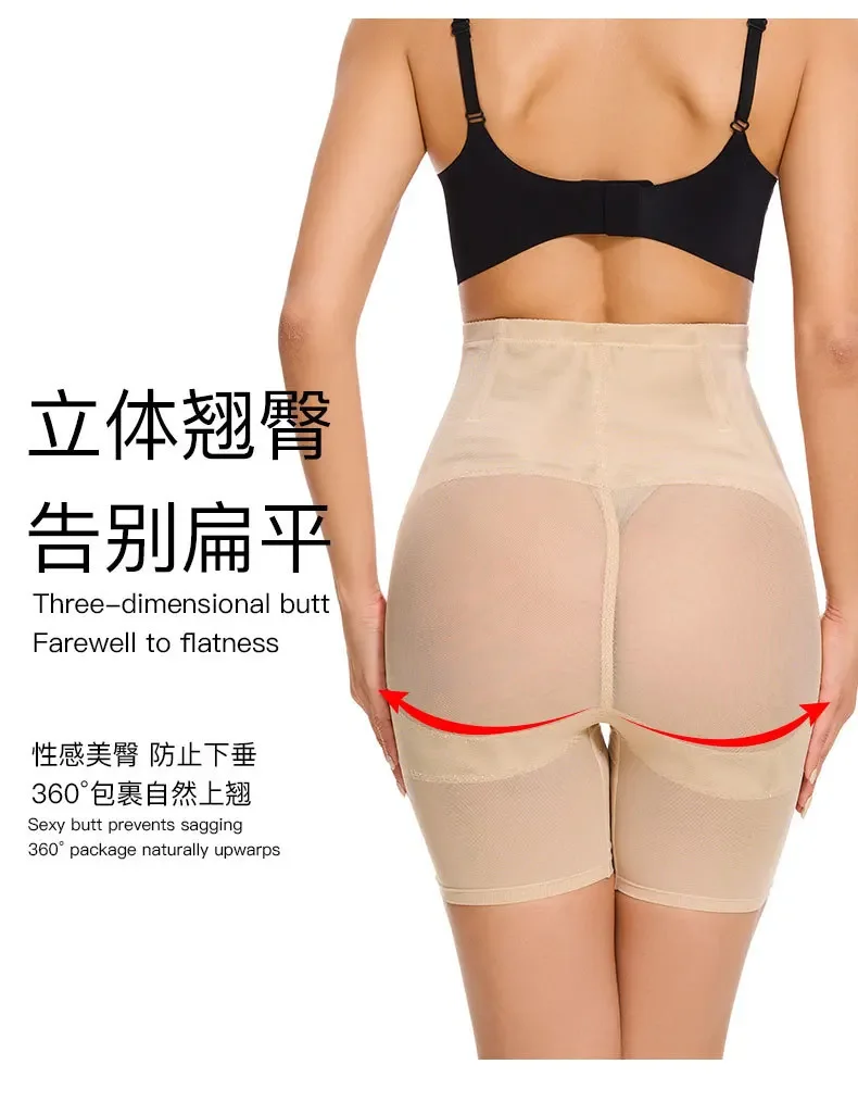 Women High Waisted Tummy Control Boyshorts Butt Lifting Shapewear Anti-Exposure Soft Breathable Flattering Daily Comfy New