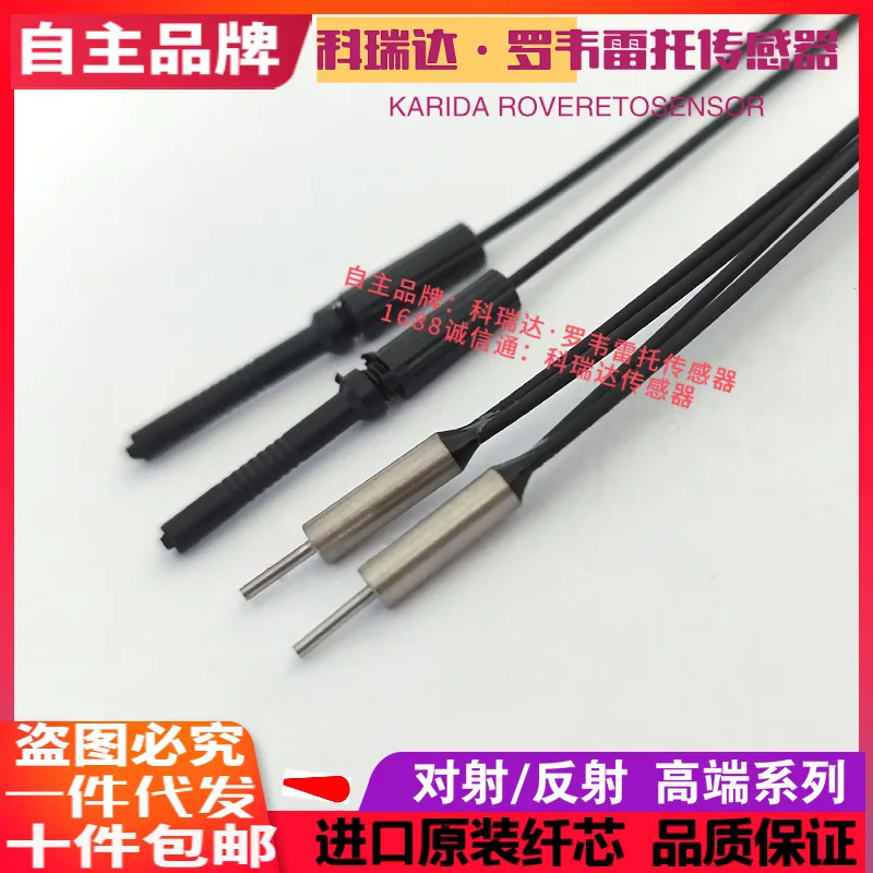 2025 Keruida Sensor…