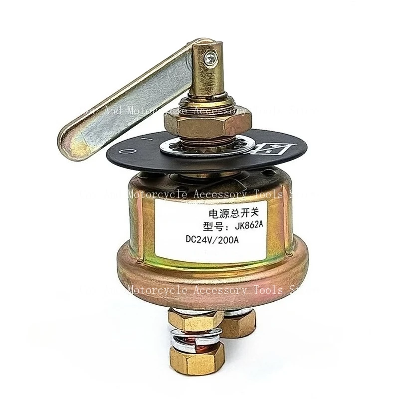 

Подходит для вилочного погрузчика Liugong Longgong Xiagong 24 В 200 А JK862A Механический главный выключатель питания