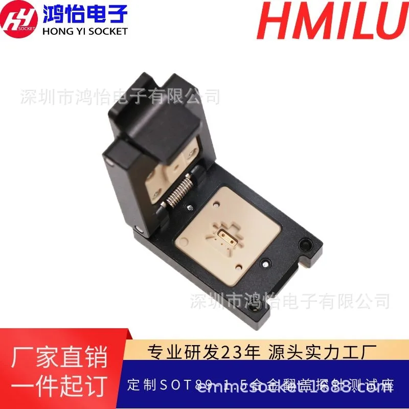 SOT89 package-3pin pitch 1.mm5 alloy clamshell probe test aging seat burning fixture socket