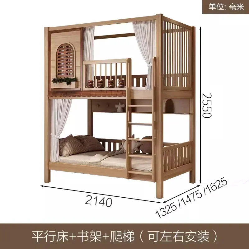 All solid wood, upper and lower beds with the same width, high and low beds,  upper and lower bunk beds for adults  elevated bed