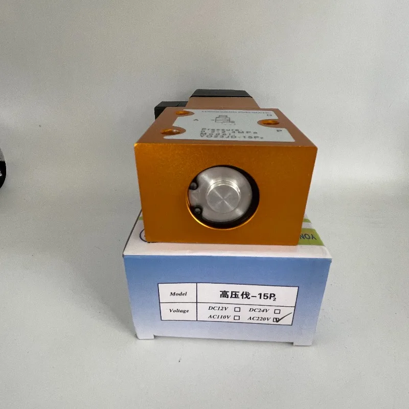 YONGCHENG YO23JD-15P2 two-position three-way high-pressure solenoid valve blowing valve blowing machine accessories