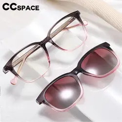CCspace Magnetic Clip On Eyeglass Frames Gradient Colored Eyeglass Frame Anti Blue Light Spectacles Polarized Sunglasses Clip