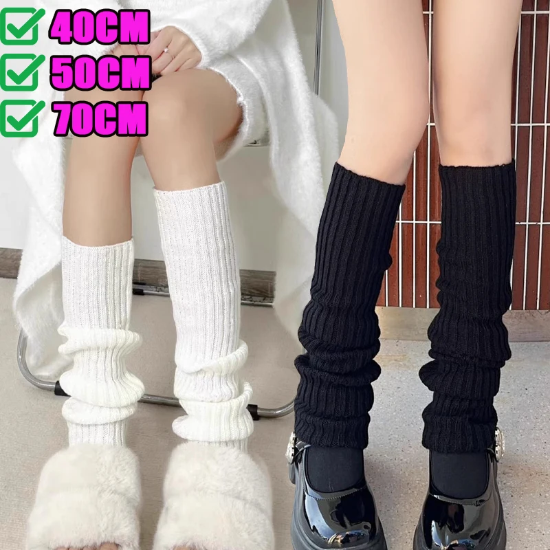 

Knitted Sock Covers White Socks Autumn and Winter Lolita Soft Thick Wool Long Tube Pile Socks Leg Covers To Decorate Leg Shape