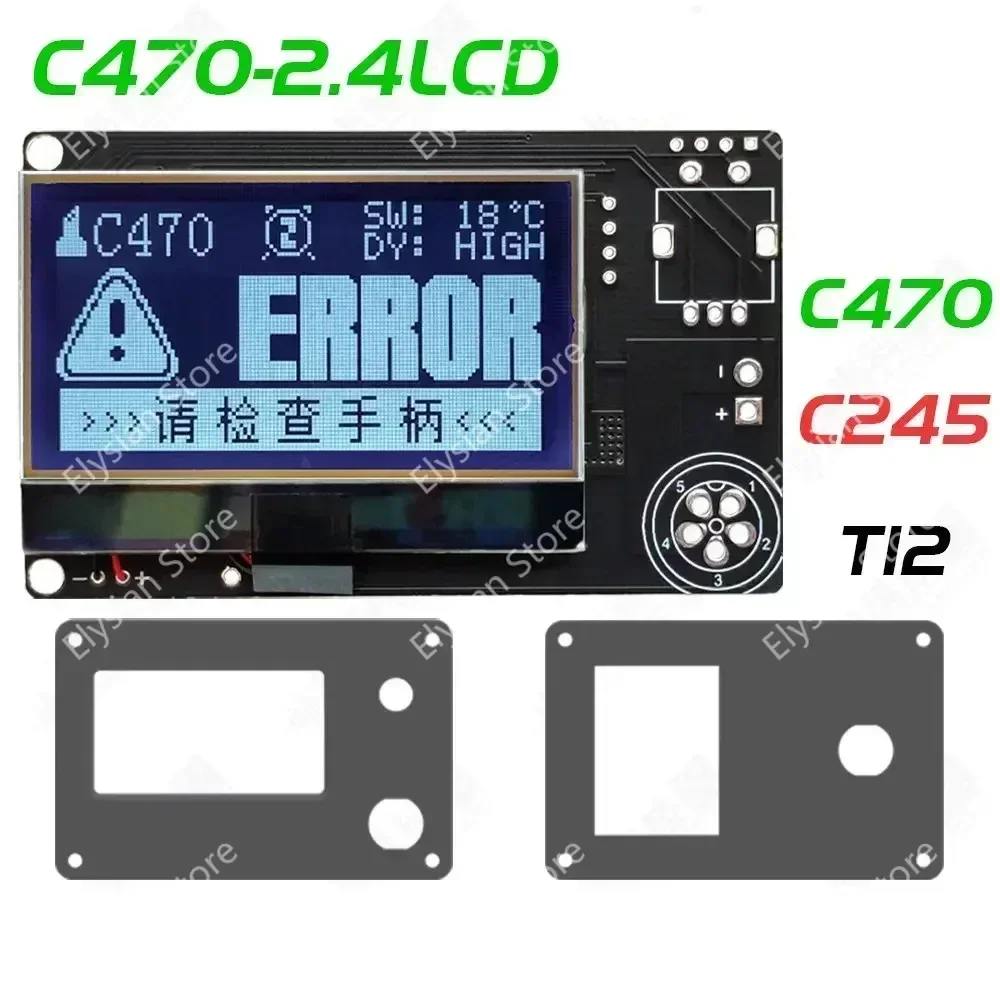 C470 C245 T12 Lutownica elektryczna 2.4LCD Automatyczna inteligentna kontrola temperatury dużej mocy