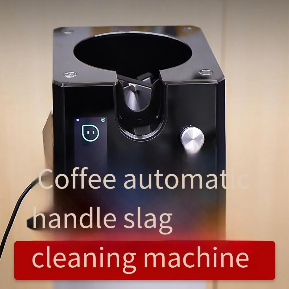 Coffee machine handle cleaner fully automatic multi-stage coffee grounds powder bowl cleaning lazy person no-wipe electricpowder