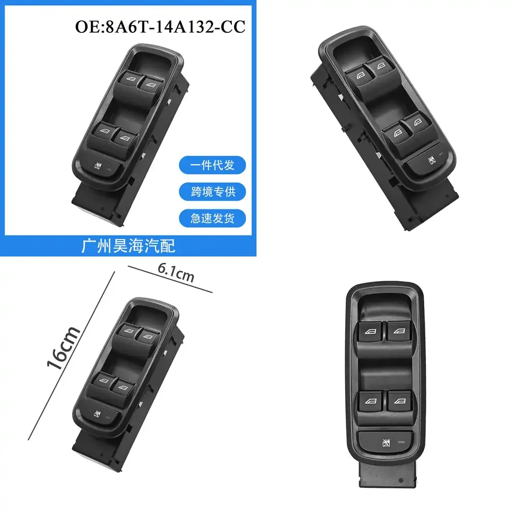 

8A6T-14A132-CC for Ford Fiesta Power Window Switch Glass Lift Control Switch for Car Door Window Regulator Module Auto Parts