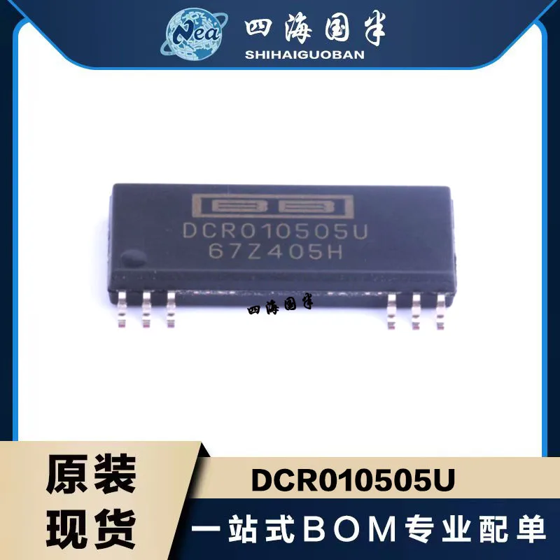 

1PCS DCR010503U DCR010505U SOP12 DCR010505P PDIP-10 Miniature 1W Isolated Regulated DC/DC Converters